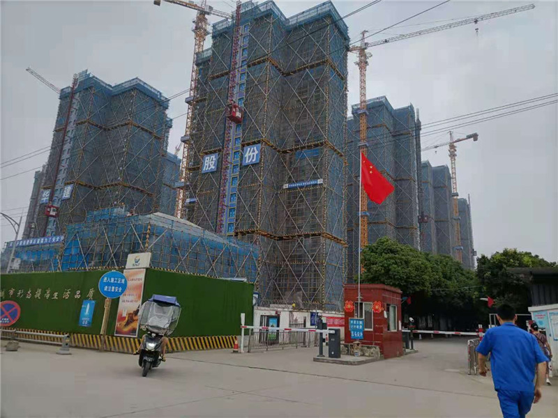 華建股份安置小區